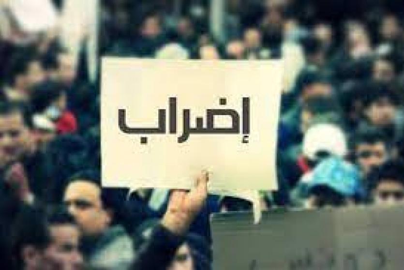 المجلس التنسيقي يدعو لوقف مسلسل الإضرابات وتغليب لغة الحوار