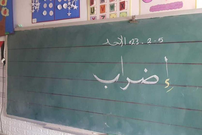 صورة أرشيفية