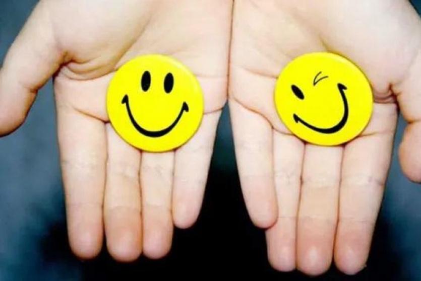 السعادة الحقيقية