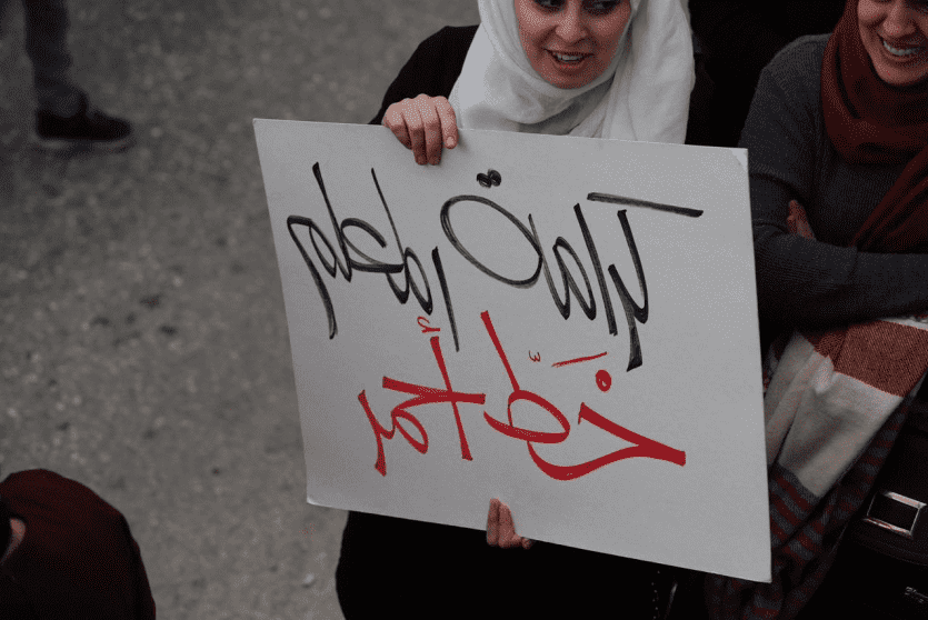 من اعتصام المعلمين أمس في رام الله