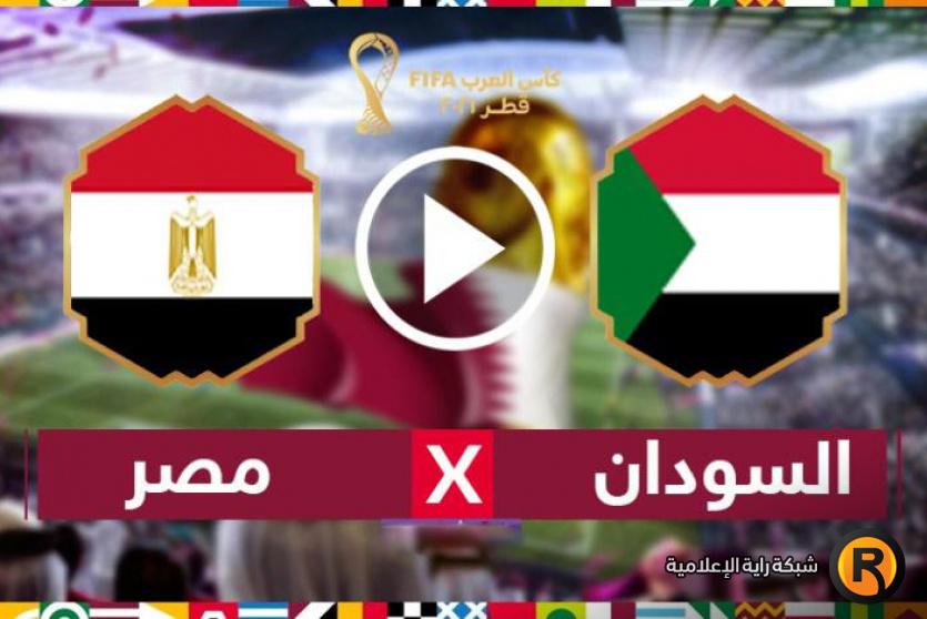 السودان ومصر