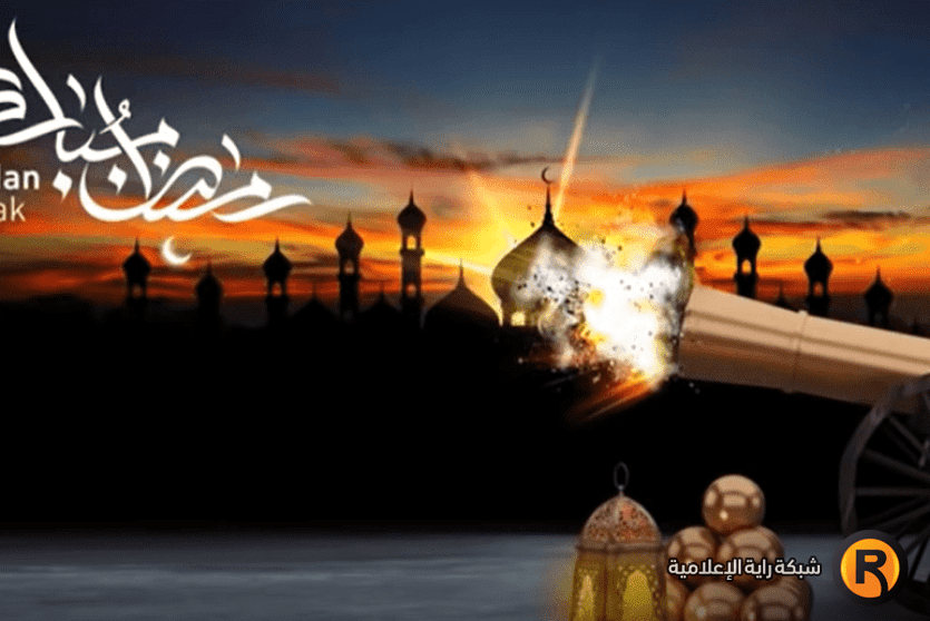 موعد شهر رمضان 2023 في إيطاليا