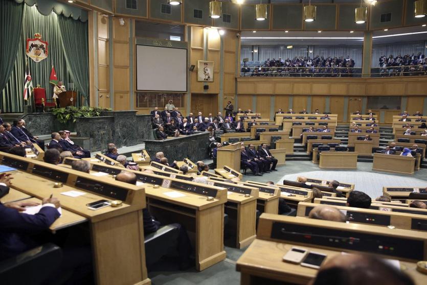 مجلس النواب الأردني