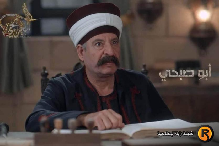 مسلسل العربجي