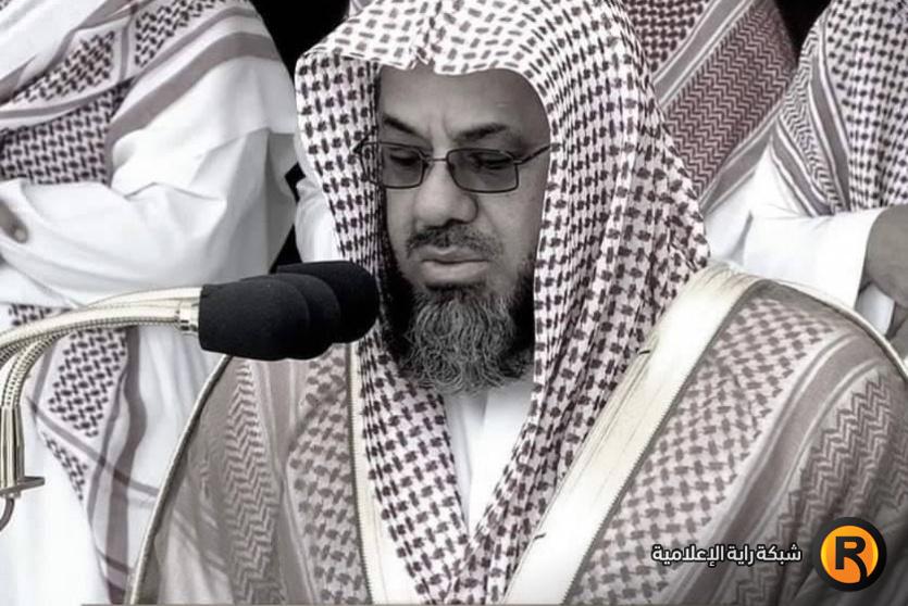 الشيخ سعود الشريم