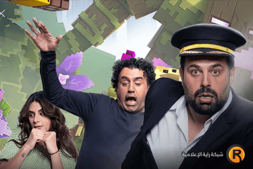 وطن ع وتر 2023