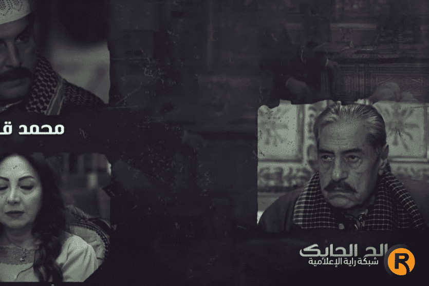 باب الحارة الحلقة 7