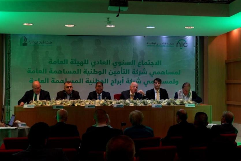 جانب من الاجتماع