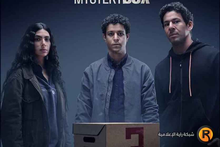 مواعيد عرض مسلسل الصندوق الحلقة 1 أحمد داش والقنوات الناقلة