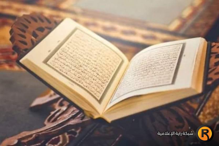 حكم القراءة عن المصحف في الصلاة