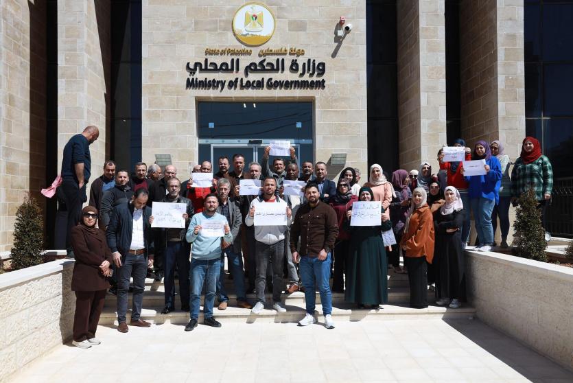 اعتصام موظفي الحكم المحلي