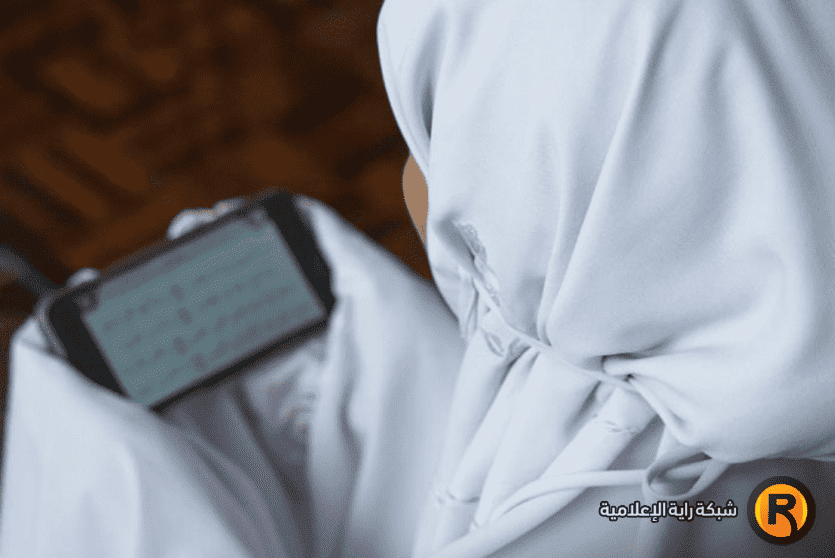 الحائض في رمضان