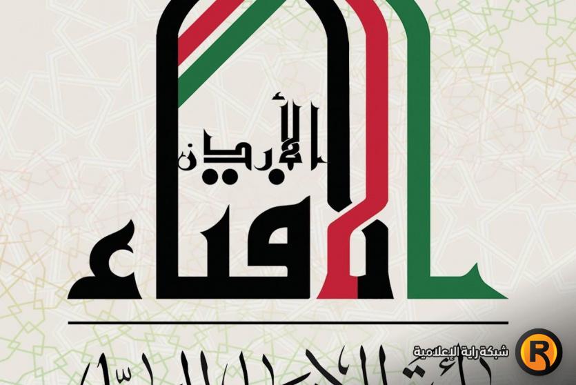 موعد تحري هلال شوال في الأردن 2023