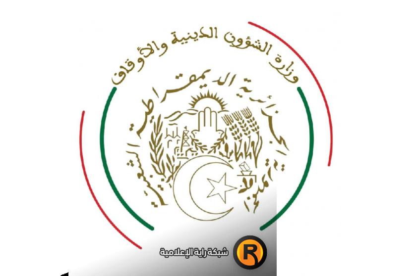 زكاة الفطر 2023 في الجزائر 