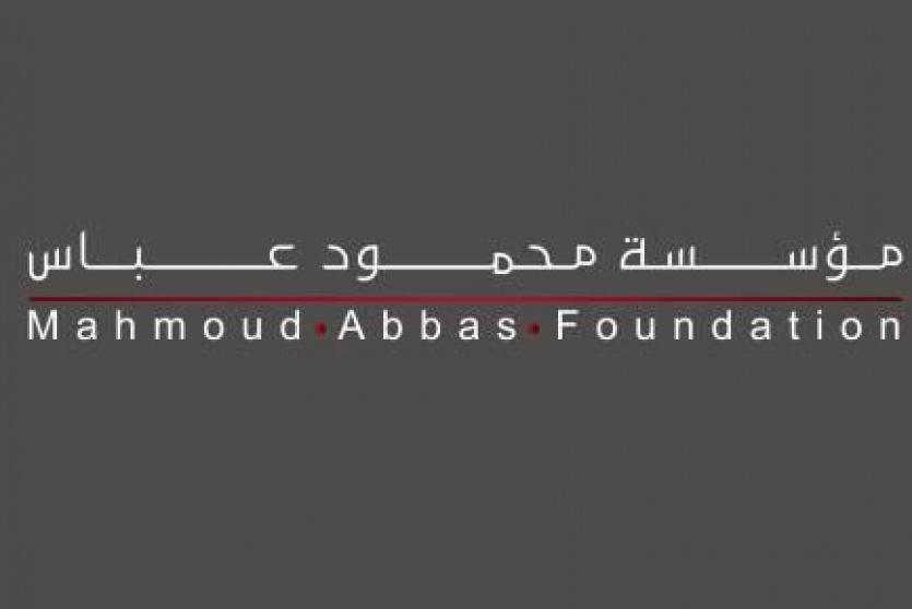 مؤسسة محمود عباس