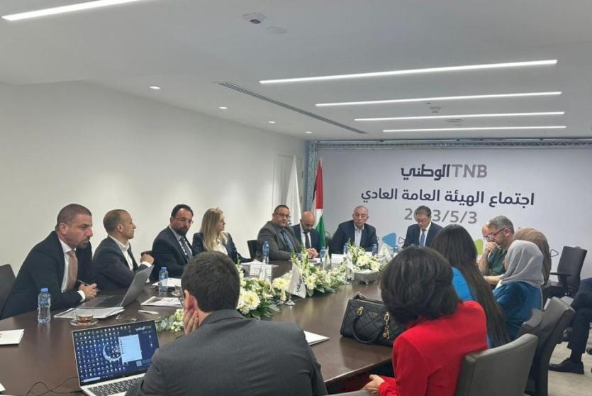 جانب من الاجتماع العادي للهيئة العامة للبنك الوطني