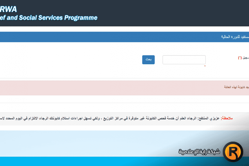 فحص كابونة الوكالة