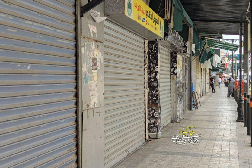 من الإضراب الشامل في طولكرم