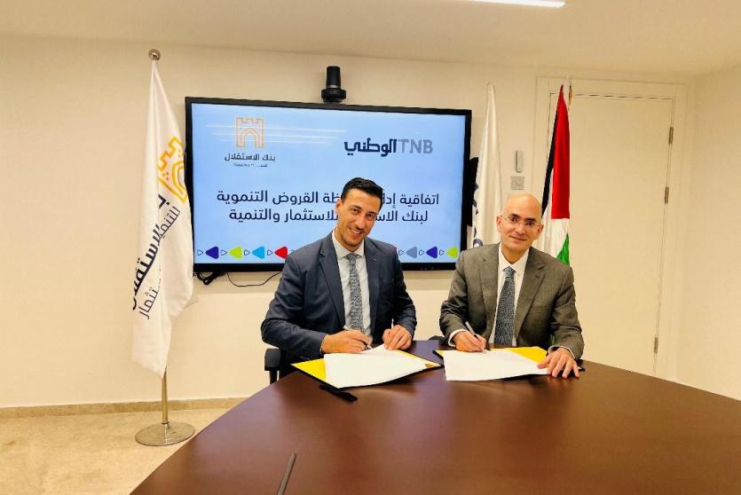 خلال توقيع الاتفاقية