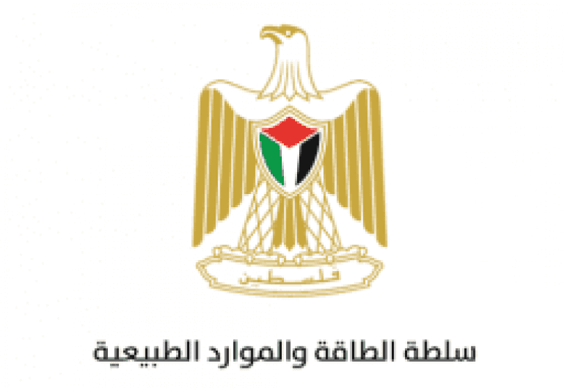 سلطة الطاقة