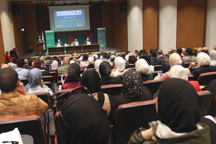 مؤتمر علمي محكم حول الوسائل البديلة لحل المنازعات ومدى فعاليتها في فلسطين
