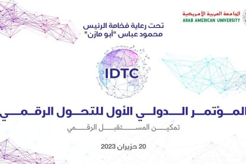 شركة أوراكل العالمية