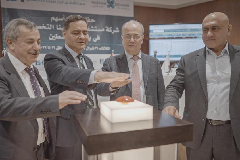 إدراج أسهم شركة مستشفى ابن سينا التخصصي للتداول في بورصة فلسطين