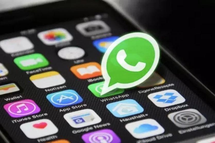 واتساب