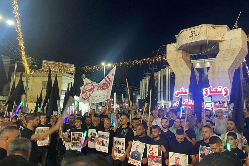 مظاهرة غاضبة تنديدا بالجريمة في كفر مندا