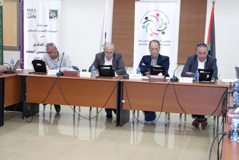 لقاء الطاولة المستديرة الثالث لعام 2023