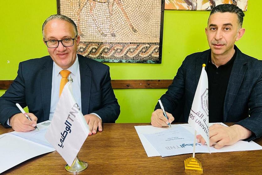 توقيع اتفاقية جامعة القدس 