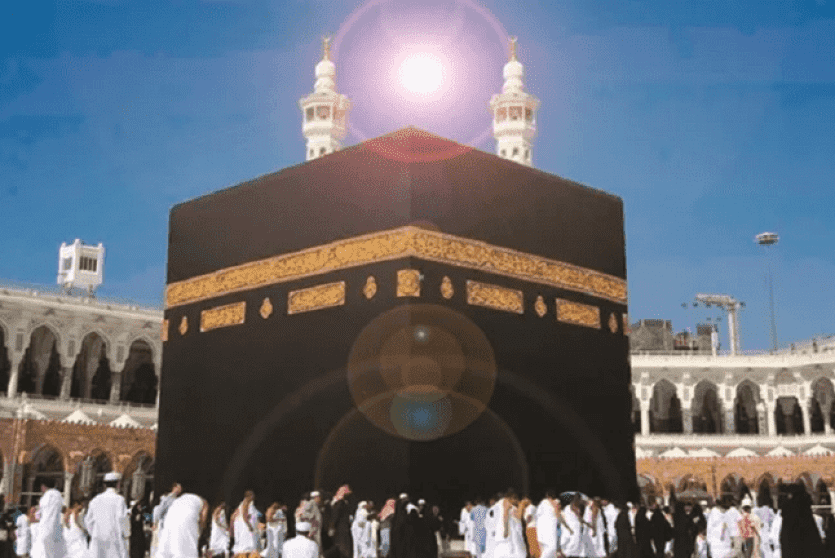 مكة المكرمة