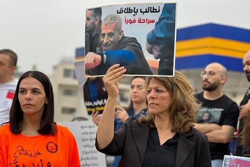 مسيرة إسناد للأسير المريض وليد دقة بالداخل