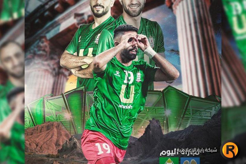 الفيصلي والوحدات