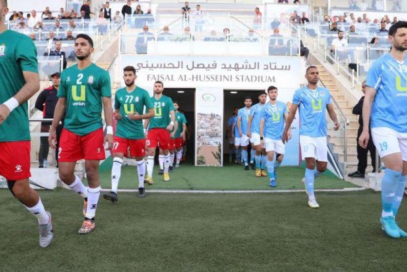 الوحدات والفيصلي