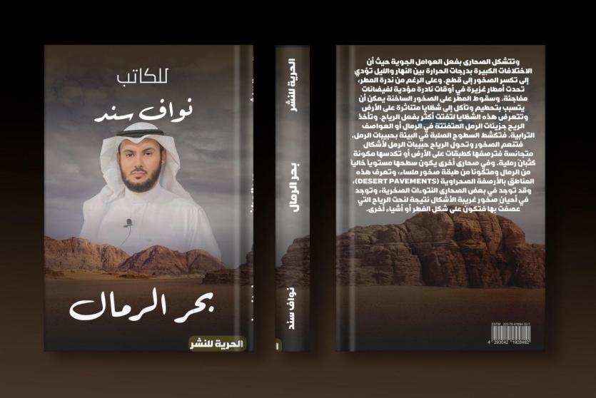 كتاب 