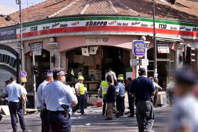 موقع عملية مطعم 