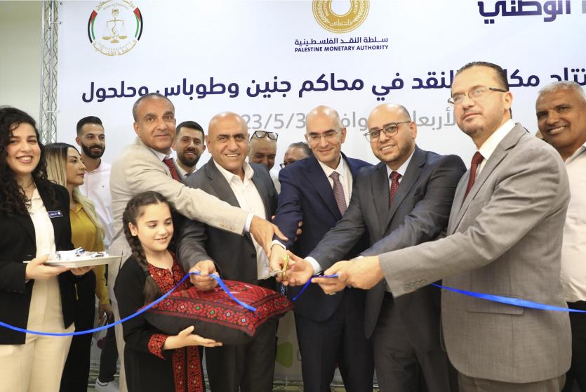 جانب من الافتتاح