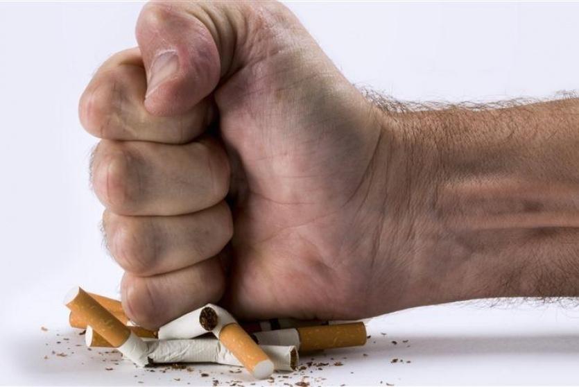 محاربة التدخين