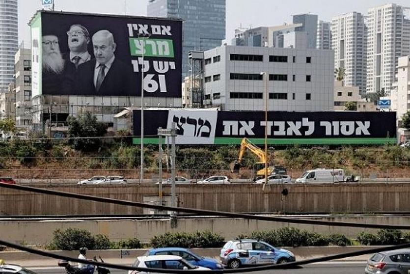 نتنياهو يتراجع أمام غانتس