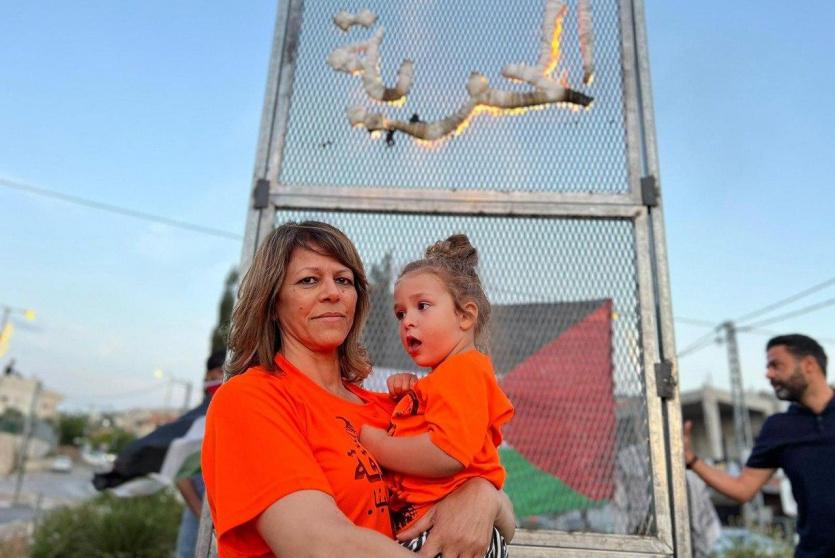 إيقاد شعلة الحرية للأسير وليد دقة في عرعرة المثلث