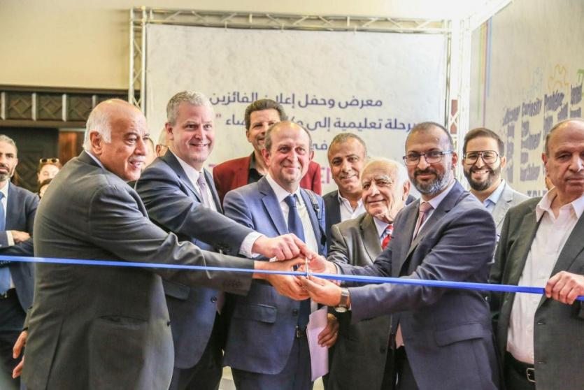 حفل مؤسسة نيزك