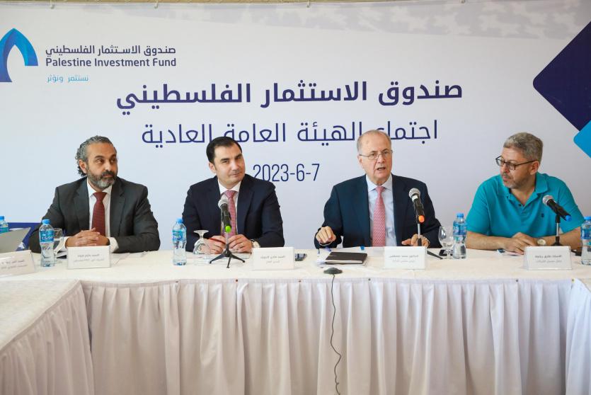 صندوق الاستثمار الفلسطيني يعلن عن أرباحه خلال العام الماضي