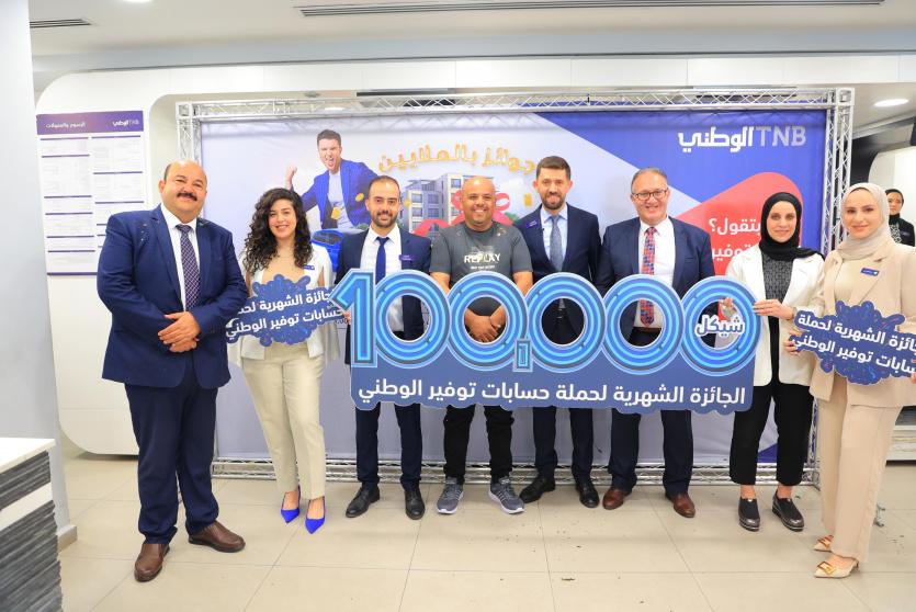  الفائز بالجائزة النقدية الخامسة بقيمة 100 ألف شيكل 