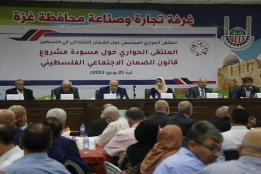 انطلاق فعاليات الملتقي الحواري المجتمعي حول الضمان الاجتماعي