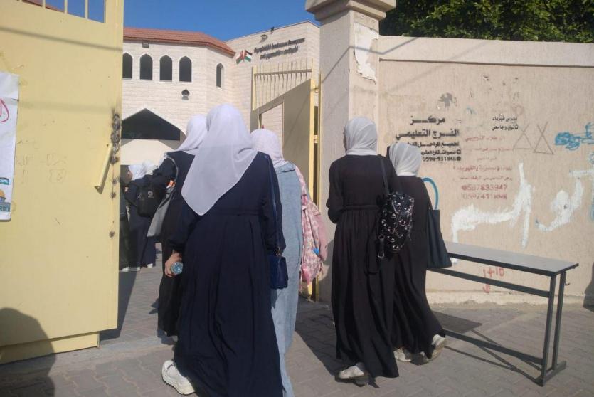 اجابات امتحان الفيزياء توجيهي فلسطين 2023