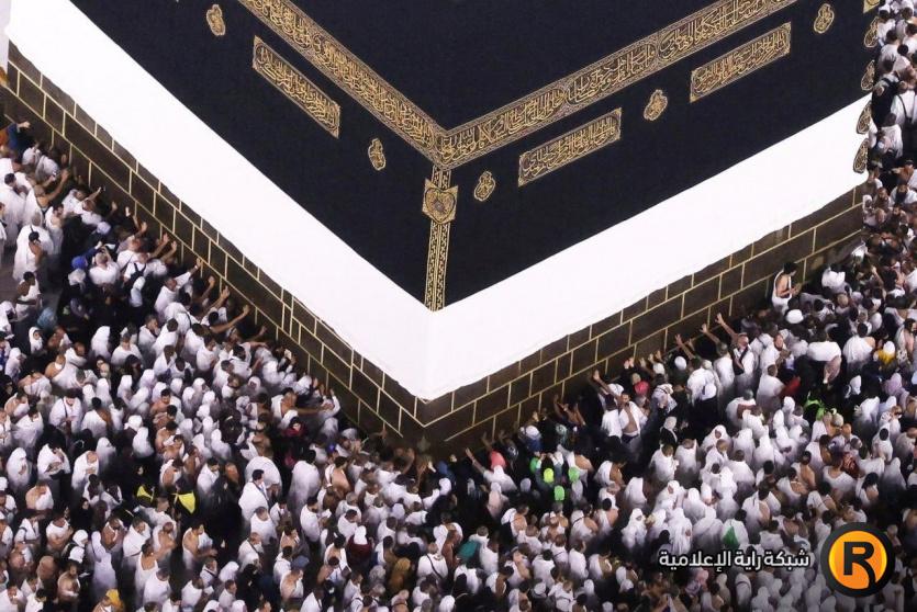 مناسك الحج 2023 بث مباشر