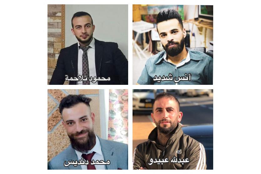 صور المضربين الأربعة