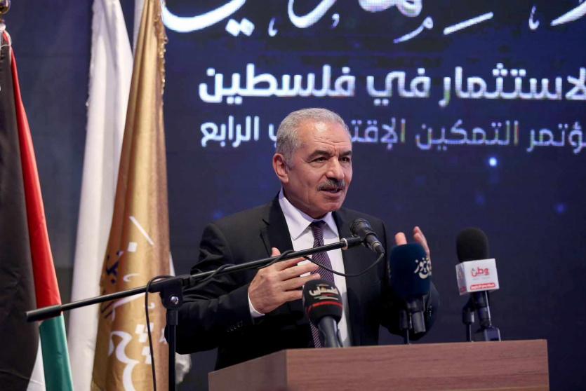 شتية خلال كلمته في مؤتمر التمكين الاقتصادي