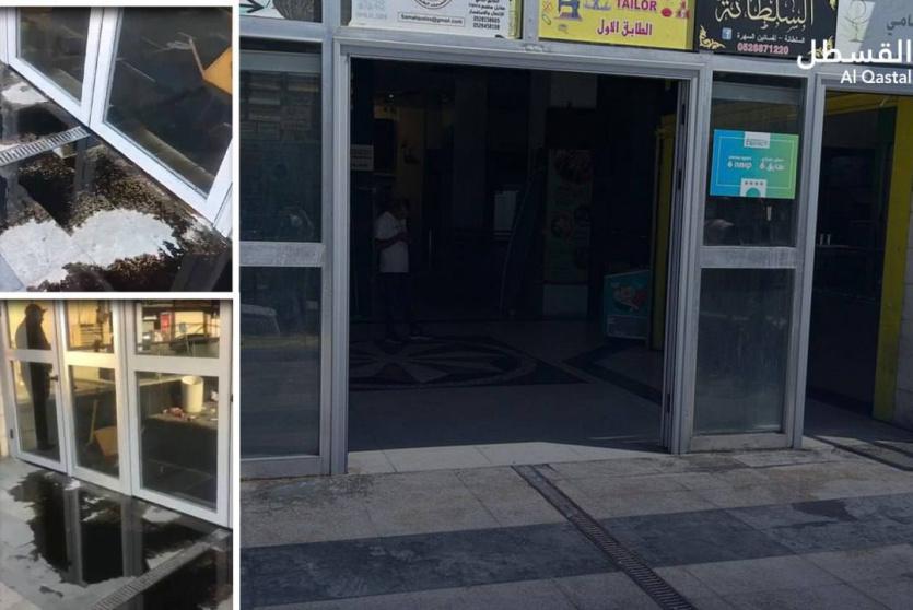 المركز التجاري في البلدة القديمة